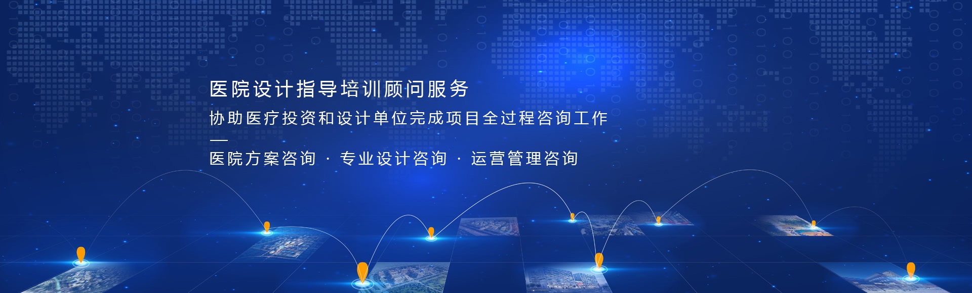 醫(yī)匠打開國(guó)際市場(chǎng)